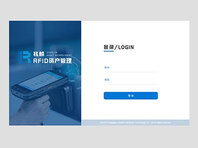 RFID固定資產(chǎn)管理系統(tǒng)是怎樣實現(xiàn)設(shè)備巡檢智慧化的？