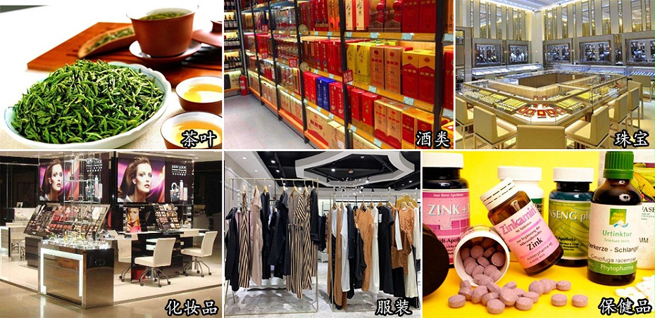 NFC防偽標簽應(yīng)用范圍