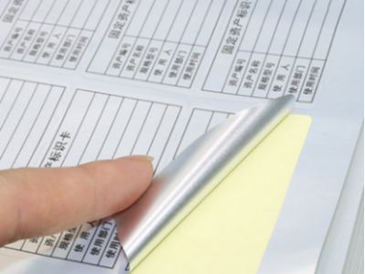 固定資產(chǎn)標(biāo)簽_不干膠PET資產(chǎn)標(biāo)貼/標(biāo)識