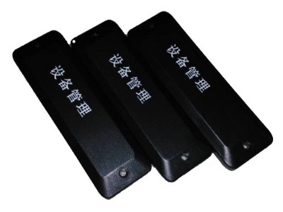 兆麟淺析超高頻RFID電子標簽的優(yōu)勢和應(yīng)用